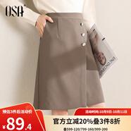 歐莎（OSA）2025年秋不規(guī)則下擺半身裙女中長款OL職業(yè)高腰顯瘦a字裙 咖啡色 有里布 S