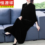 恒源祥（HYX）【強烈】連衣裙女高端金絲絨女絲絨新款中長款改良旗袍寬 黑色【可機洗】 4XL【可機洗】
