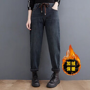 蘑菇同學(xué)加絨牛仔褲女彈力高腰顯瘦哈倫褲冬季2025年新款加厚保暖長(cháng)褲 藍色  M(建議95-120斤)