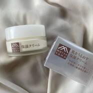 松山油脂現貨新版松山油脂肌潤保濕面霜神經(jīng)酰胺滋潤補水大豆面霜50g日本