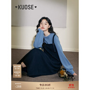 闊色（kuose）藍(lán)色背帶裙假兩件連衣裙女秋冬新款撞色針織毛衣裙長裙子 藏藍(lán)色 L