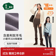 松山棉店自由穿小暖羊打底褲女士可外穿含羊毛高腰保暖褲深咖L