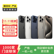 【9成新】Apple蘋(píng)果iPhone 17/16/15/14/13/12/11/X二手手機(jī) 以質(zhì)檢報(bào)告為準(zhǔn) 蘋(píng)果 iPhone 13 Pro Max