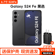 三星SAMSUNG Galaxy S23Fe 手機(jī)美版單卡三網(wǎng)5G24FE 超視覺(jué)夜拍手機(jī) S24Fe 黑色 8+128GB【美版三網(wǎng)5G】
