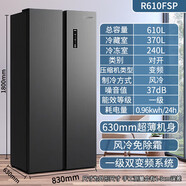 西門(mén)子十字四門(mén)冰箱法式多門(mén)一級能效風(fēng)冷無(wú)霜家用大容量嵌入 610升鈦灰對開(kāi)門(mén)[風(fēng)冷無(wú)霜]一級