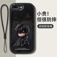 帥璽（SHUAIXI）適用蘋果8plus/7p 手機(jī)殼 iPhone8/7/3/2全包防摔6p/splus潮牌新6/6s款卡通硅膠皮紋軟殼酷熊男女 【酷炫黑】男孩頭像-贈保護(hù)膜+掛繩 蘋果7P(8Pl