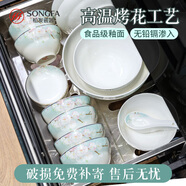 松發(fā)瓷器桃花緣中式整套餐具陶瓷家用碗碟套裝結(jié)婚喬遷送禮碗盤禮盒高級感 桃花緣18頭4人適用