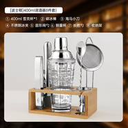詠幻玻璃雪克杯調(diào)酒器套裝檸檬茶一套工具搖杯雞尾酒不銹鋼調(diào)酒手搖壺 8件套400ml玻璃款雪克杯專業(yè)版調(diào)酒全套工具
