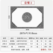 中式庭院仿古磚雕影壁墻照壁墻圓形磚雕福字浮雕尺寸支持定制設(shè)計 套餐二（建材產(chǎn)品不包郵）