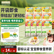 爺爺?shù)霓r(nóng)場嬰幼兒胚芽米速食粥100g*10寶寶輔食早餐沖沖粥6-12個月 熱門商品