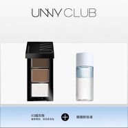 悠宜（unny club）眉粉眼線(xiàn)膏不易脫色持久初學(xué)者自然眉筆女修容官方 眉粉-3煙灰色+眼唇卸妝液