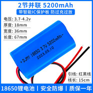 18650鋰電池12v伏戶外廣場舞音箱音響先科3.7v充電電池7.4v電池組 藍(lán)色 3.7v/5200毫安/兩線