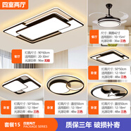 花樂(lè )集感客廳大燈吊燈大廳主臥室吸頂燈具現代簡(jiǎn)約大氣2025新款中山 四室兩廳套餐15