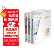 大話計(jì)算機(jī)：計(jì)算機(jī)系統(tǒng)底層架構(gòu)原理極限剖析