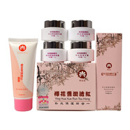 祈顏 新櫻花雪潤透紅白里透紅化妝品套裝精裝版補水保濕四合一護膚品 五件套（日+珍珠+精華+晚+潔面）
