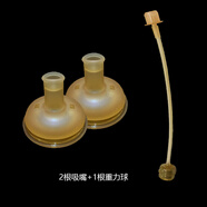 優(yōu)可倍非原裝奶瓶配件通用型lavill寬口徑學飲嘴愛尼諾直飲吸管嘴 2個水嘴+1根重力球送吸管刷