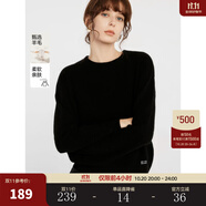 ELLE【100%綿羊毛】格雷系圓領(lǐng)毛針織衫女2024冬裝新款氣質(zhì)毛衣 黑色（升級版） M