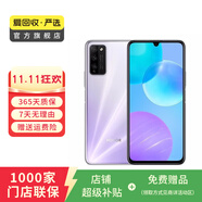 榮耀（honor） 榮耀30 青春版（5G版）二手華為榮耀  二手5G手機 二手手機國行優(yōu)惠券補貼 幻境銀 8G+128G