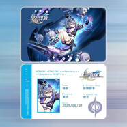 崩鐵nfc啟動(dòng)卡鏡流 星穹鐵道ID卡NFC游戲啟動(dòng)卡崩壞卡夫卡刃非鐳 星鐵【銀狼】啟動(dòng)卡