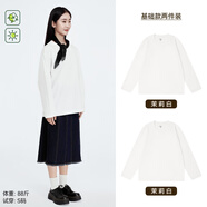 棉的美學(xué)230G重磅純棉長(cháng)袖t恤男秋季純色簡(jiǎn)約休閑百搭長(cháng)袖保暖男女同款 「80%的人選擇」茉莉白+茉莉白 XL 「推薦130-150斤」