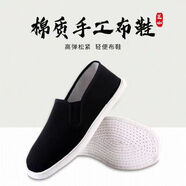 貝蒂語(yǔ)老北京布鞋男款軍單加厚牛筋底軟底中老年防滑透氣帆布休閑鞋 千層養(yǎng)生布鞋 40