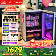 優(yōu)諾128L冰吧飲料小冰箱一級(jí)能效透明玻璃門迷你化妝品冰吧小型家用宿舍辦公室電競(jìng)冷藏保鮮飲料柜 【電競(jìng)氛圍】夜貓款