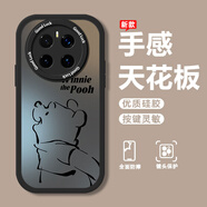 古美尼 適用榮耀magic7手機殼magic7Pro卡通熊貓新款發(fā)財小新硅膠鏡頭全包防摔軟殼高級感保護套潮牌網(wǎng)紅 經(jīng)典黑-線(xiàn)條維尼熊A【配全屏膜】 榮耀MAGIC7