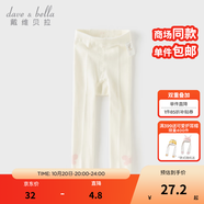 戴維貝拉（DAVE＆BELLA）洋氣女童連褲襪兒童打底襪女寶寶秋裝嬰幼兒褲襪春秋 米白【DB17665-A】 1.5-2歲 90cm（建議身高80-90cm）