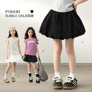 LUSON陳大豬童裝女童裙子夏季2025新款女孩泡泡裙兒童半身裙短款