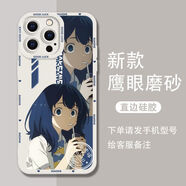敗犬女主也太多了八奈見杏菜手機(jī)殼適用OPPOk11xvivos19iQOONeo9 【鷹眼古白】L5500 【小米/紅米系列】型號發(fā)給客服備注