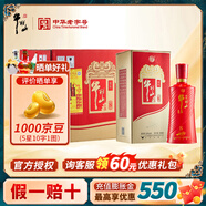 牛欄山二鍋頭 百年紅 濃香型白酒 純糧整箱裝喜酒 婚宴節(jié)日中秋送禮盒 38度 500mL 6瓶 百年紅8 整箱裝