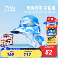 安踏兒童配件男女童裝漁夫帽2024年夏季新款防曬遮陽(yáng)帽透氣戶外帽子 藍(lán)色-1 S