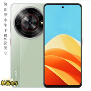 努比亞（nubia）適用于努比亞小牛手機(jī)6.56英寸高清防爆軟鋼化膜防藍(lán)光防反光防窺 3d高清高透膜2片