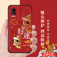 韓度（HANDU）小米civi手機(jī)殼中國(guó)風(fēng)小米civi 1S手機(jī)套小米Civi2保護(hù)套硅膠防摔全包新 T274好運(yùn)【配軟膜+指環(huán)】 小米Civi
