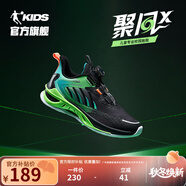 喬丹QIAODAN聚風(fēng)X童鞋兒童運動(dòng)鞋2025年春秋季男童紐扣鞋子大童跑步鞋 黑色/閃亮綠【密網(wǎng)】 34