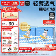 巴布豆（BOBDOG）小波浪超柔拉拉褲XXL54片（14-17kg以上）尿不濕超薄透氣