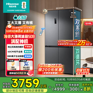 海信大薄荷508超薄零嵌入式冰箱四開(kāi)門(mén)十字一級能效風(fēng)冷無(wú)霜國家補貼20%以舊換新BCD-508S3CZKQD