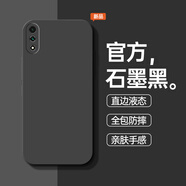 榮耀華為榮耀9X手機殼HLK-AL00新款hlk一al00保護套全包防摔男女款 【經(jīng)典黑+鋼化膜】 榮耀9X