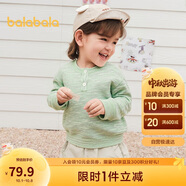 巴拉巴拉童裝兒童毛衫男童針織衫女寶寶內搭2025秋裝寬松百搭209325103202