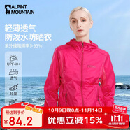 ALPINT MOUNTAIN埃爾蒙特防曬衣男款夏季海邊沙灘釣魚戶外防曬服女士短款開衫外套