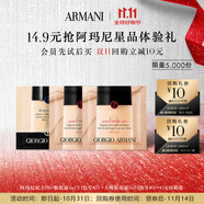 阿瑪尼（ARMANI）會(huì )員底妝派樣（權力PRO粉底液1ml*2 #2+大師粉底液1ml #1）