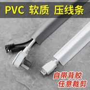 戴光普明線(xiàn)遮丑裝飾超薄線(xiàn)槽PVC地面電線(xiàn)隱形明裝軟理家用固定遮 38mm白色(放一根小于5mm線(xiàn)) 自帶背膠十米[超值裝]