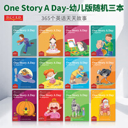 原版one story a day繪本365個(gè)天天故事磨耳朵英語讀物 磨耳朵有聲趣味讀物叢書 隨機(jī)幼兒階段3本-90個(gè)故事