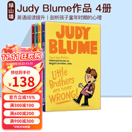 英文原版 稀奇古怪小朱迪系列和她的伙伴 Judy moody and friends 情商啟蒙校園正能量 章節(jié)橋梁書 Stink 綠山墻 痛苦與偉大4冊(cè) Judy Blume作品
