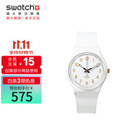 斯沃琪（Swatch）瑞士手表 白衣主教2.0 考試表 開(kāi)學(xué)石英男女腕表 SO28W106-S14