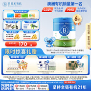 貝拉米（Bellamy's）經(jīng)典2.0版3段幼兒奶粉800g*6罐箱裝 1~3歲 八大原生HMO 澳洲進(jìn)口