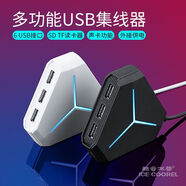 息尼筆記本外置開機(jī)鍵 USB分線器轉(zhuǎn)換器多接口電腦高速一拖六擴(kuò)展hub集線器 拉絲黑2.0六個(gè)接口 線長0.5米