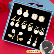 KASIYU一周仿珍珠耳釘女925銀項(xiàng)鏈套裝母親節(jié)520情人節(jié)生日禮物送女友 7對(duì)耳釘套裝+高檔禮盒