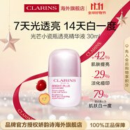 嬌韻詩Clarins光芒小瓷瓶精華30mlVC美白提亮護膚品進口女生雙11禮物