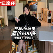 恒源祥秋冬中長(cháng)款皮毛一體羊羔毛外套女寬松慵懶感仿皮草毛毛大衣女 黑色 L